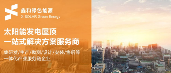 光伏發(fā)電成本計算有什么優(yōu)勢？